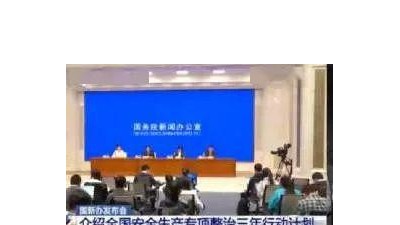 重磅：危廢專項(xiàng)整治三年行動(dòng)開(kāi)始，一直到2022年12月
